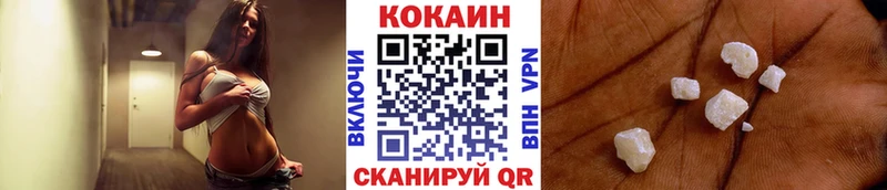 Купить наркотики сайты Севск ссылка на мегу маркетплейс  Меф  Cocaine  APVP 