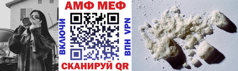 как найти закладки даркнет клад АМФ 97% Севск