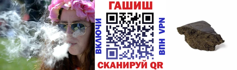 OMG как войти  маркетплейс формула  Гашиш ice o lator  Севск 