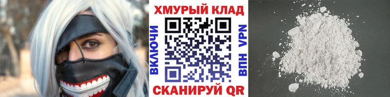 kraken маркетплейс  Севск  ГЕРОИН гречка 