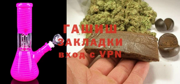 гидра Протвино