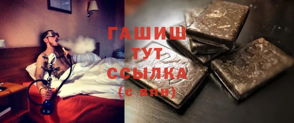 эйфоретик Россошь