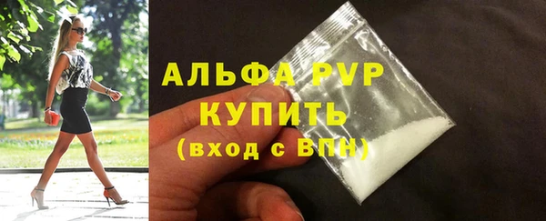 дистиллят марихуана Пролетарск