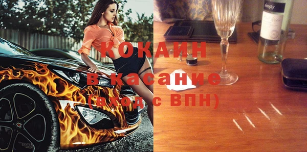 мяу мяу кристалл Заводоуковск