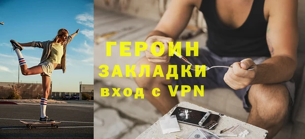 гидра Протвино