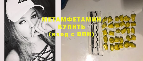 дистиллят марихуана Пролетарск