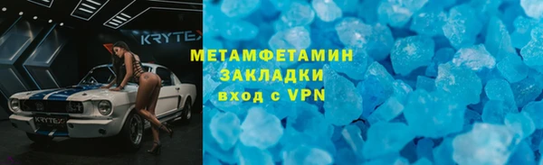 альфа пвп Приозерск