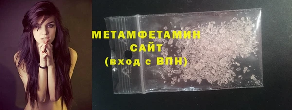 гидра Протвино