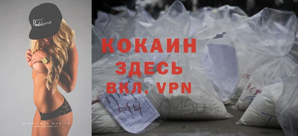 эйфоретик Россошь