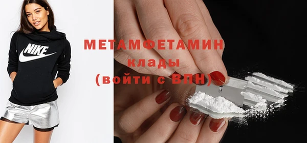 дистиллят марихуана Пролетарск