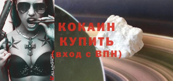 эйфоретик Россошь
