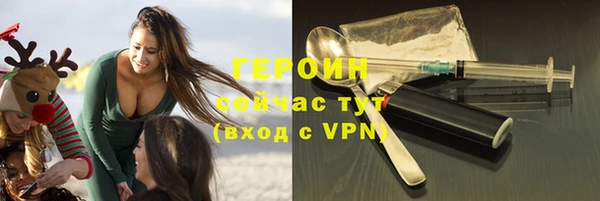 альфа пвп Приозерск