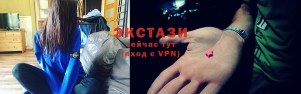 эйфоретик Россошь