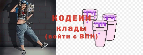 дистиллят марихуана Пролетарск