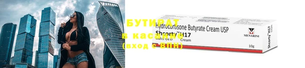 гидропоника Ростов