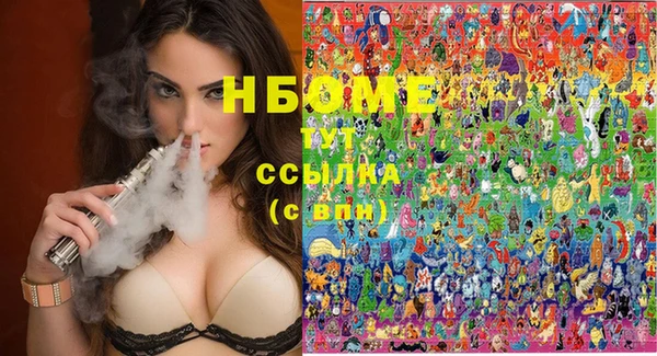 альфа пвп Приозерск