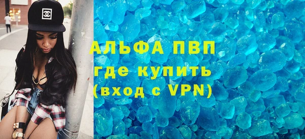 гидра Протвино