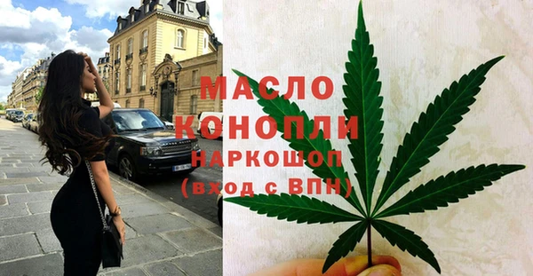 эйфоретик Россошь