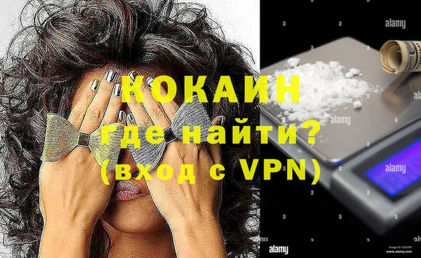 дистиллят марихуана Пролетарск