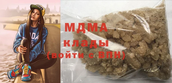 дистиллят марихуана Пролетарск