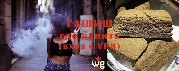 альфа пвп Приозерск