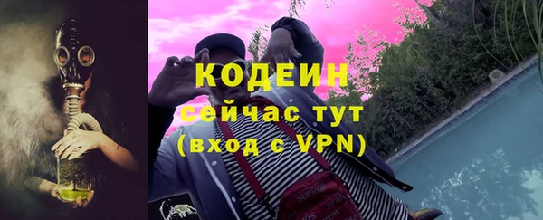 гидра Протвино