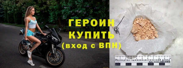 гидра Протвино