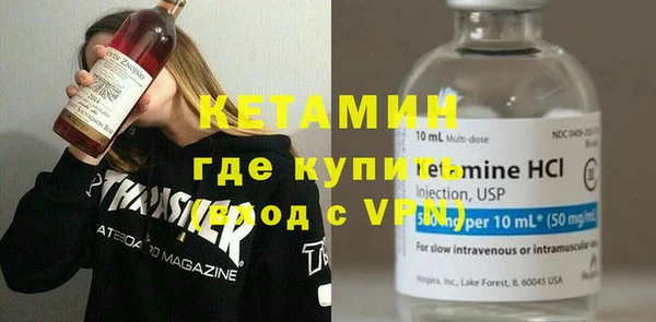 альфа пвп Приозерск