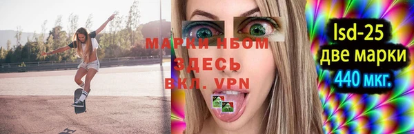 дистиллят марихуана Пролетарск