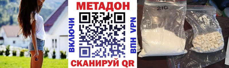 Метадон мёд  Севск 