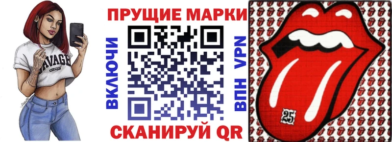 Марки N-bome 1500мкг  Севск 