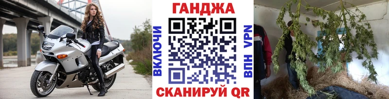 МАРИХУАНА OG Kush Севск